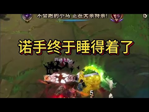 DOTA FY选手
