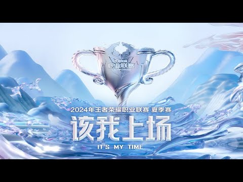 dota2 2024赛程表
