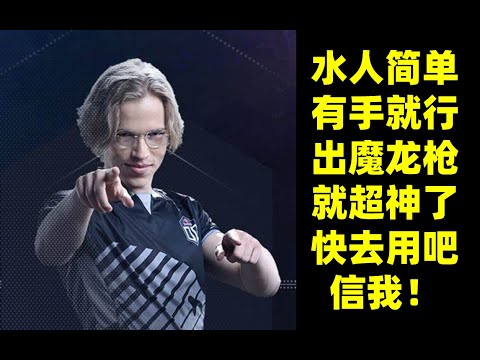 DOTA FY选手