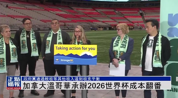 2026世界杯网上投注