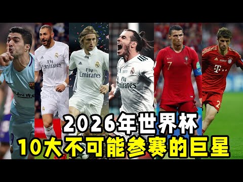 2026世界杯网上投注