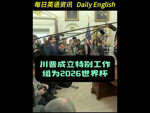 2026世界杯网上投注