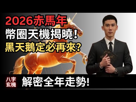 2026世界杯网上投注