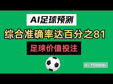 世界杯比分投注