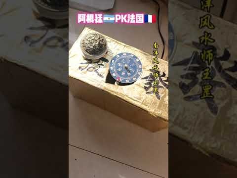 世界杯比分投注