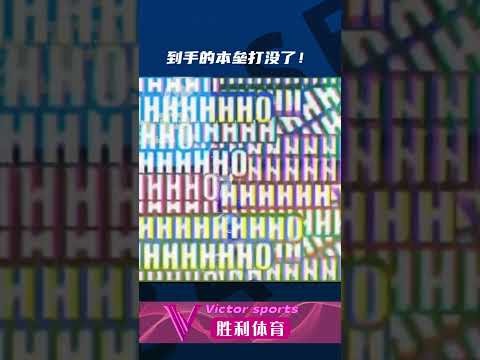 世界杯比分投注