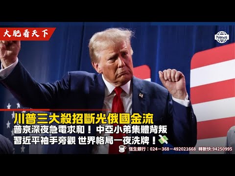 世界杯比分投注