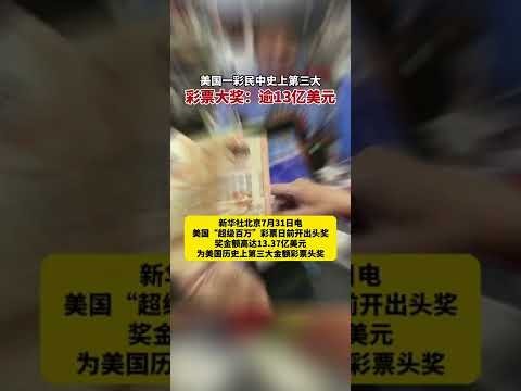 世界杯彩票多少钱一注