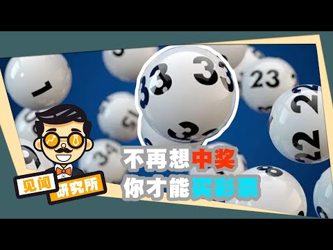 世界杯彩票多少钱一注