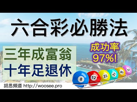 世界杯彩票多少钱一注