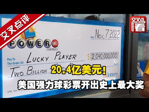 世界杯彩票多少钱一注