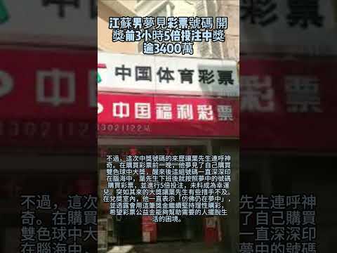 世界杯彩票多少钱一注