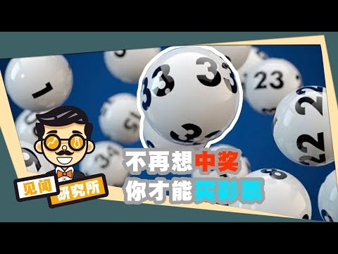 世界杯彩票多少钱一注