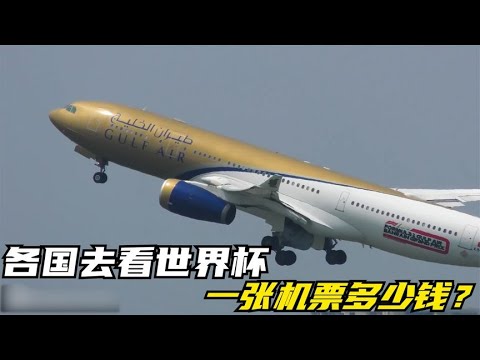 世界杯彩票多少钱一注