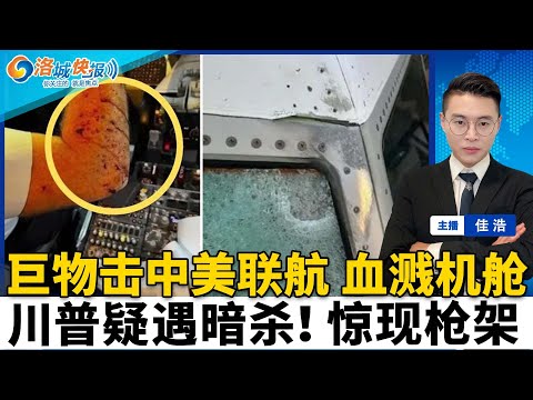 世界杯冠军投注赔率