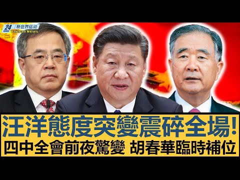 世界杯实时下注