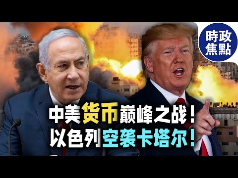 世界杯实时下注