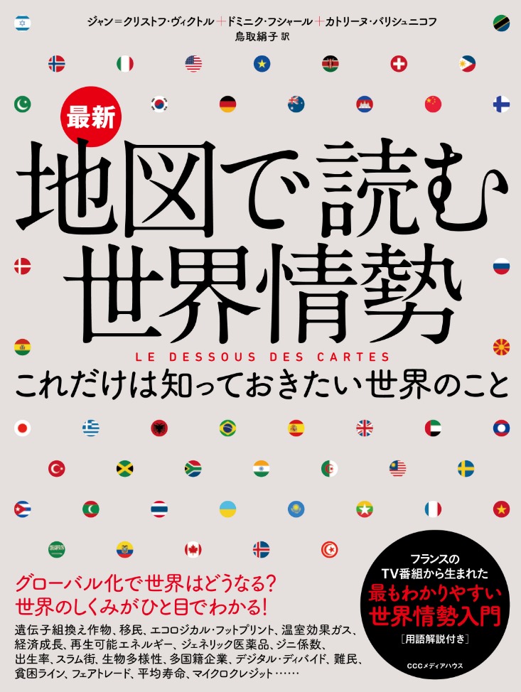 世界杯实时下注