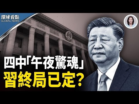 世界杯实时下注