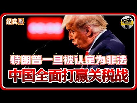 世界杯实时下注