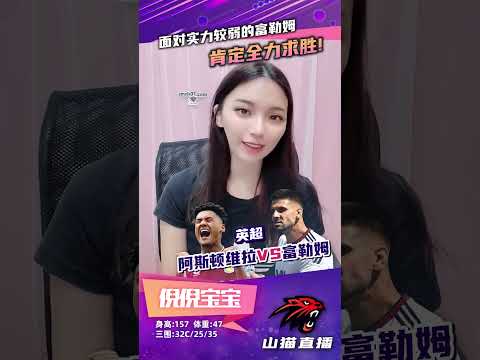 世界杯实时下注