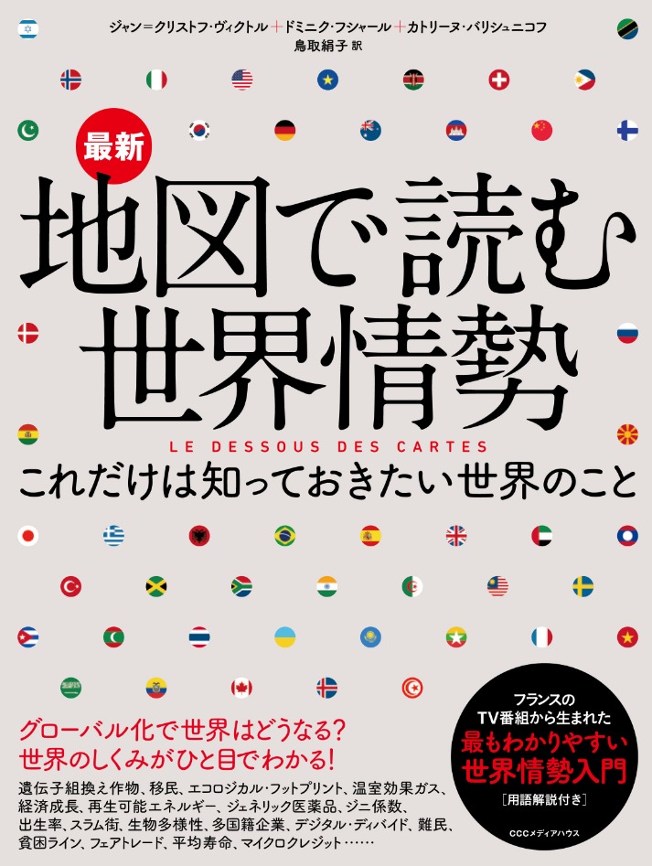 世界杯投注技巧