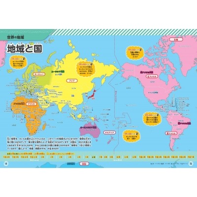 世界杯投注技巧