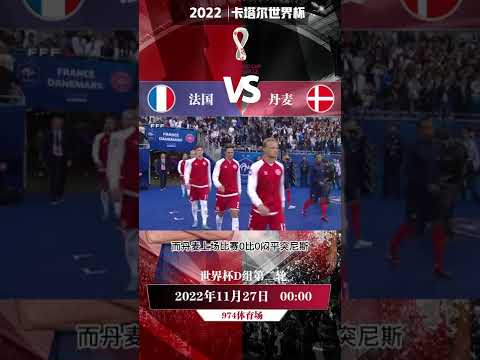 世界杯投注推荐