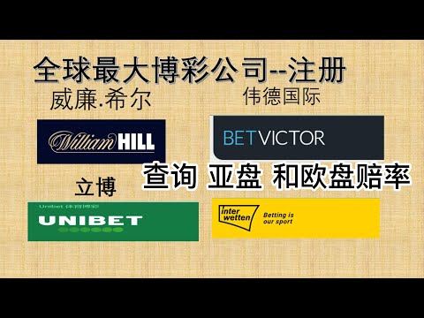 世界杯投注推荐