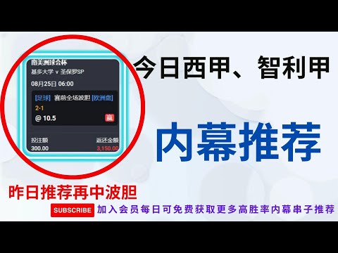 世界杯投注推荐