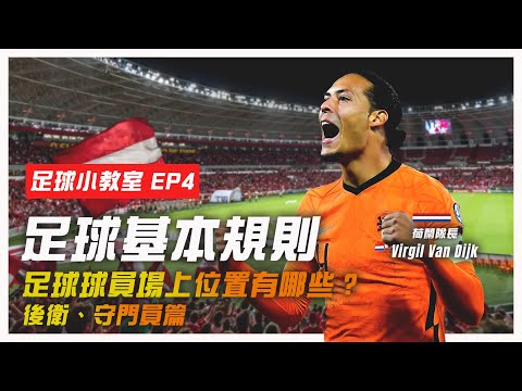 世界杯玩法介绍