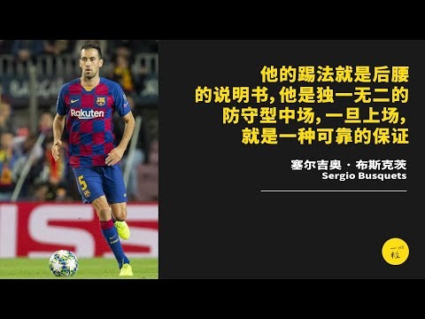 世界杯玩法介绍