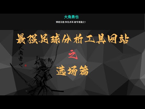 世界杯下注网站