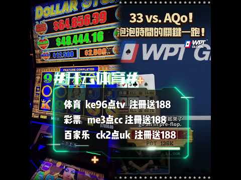 世界杯下注网站