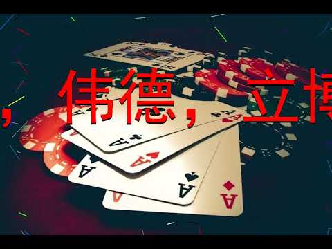 世界杯正规投注平台