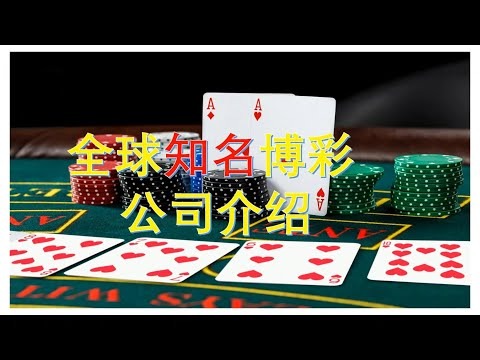 世界杯正规投注平台