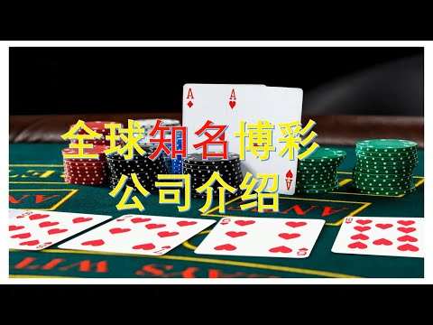 世界杯正规投注平台