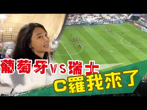 世界杯足球购买