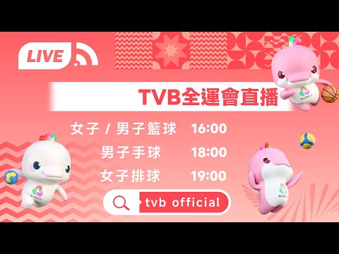 2026世界杯网上投注