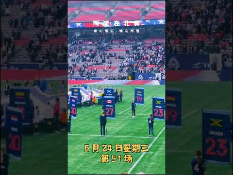 2026世界杯网上投注