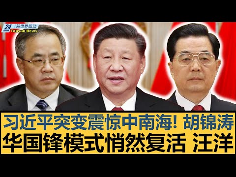 2026世界杯网上投注