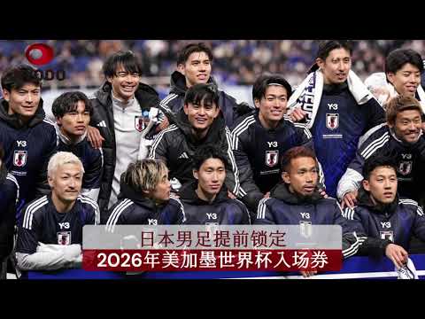 2026世界杯网上投注