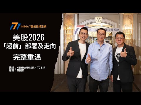 2026世界杯网上投注
