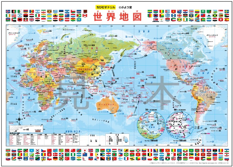 世界杯比分投注