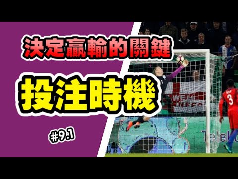 世界杯比分投注