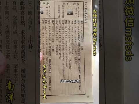 世界杯比分投注