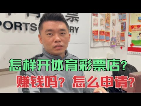 世界杯彩票多少钱一注