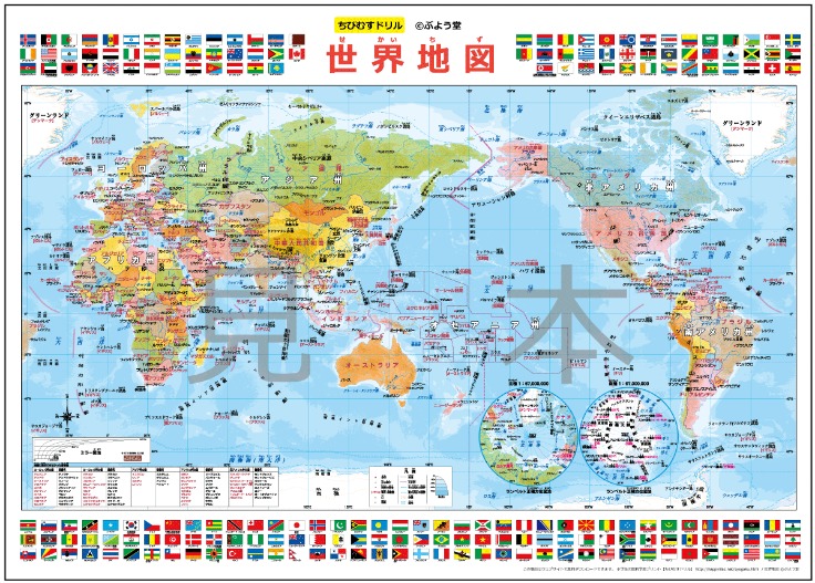 世界杯彩票多少钱一注