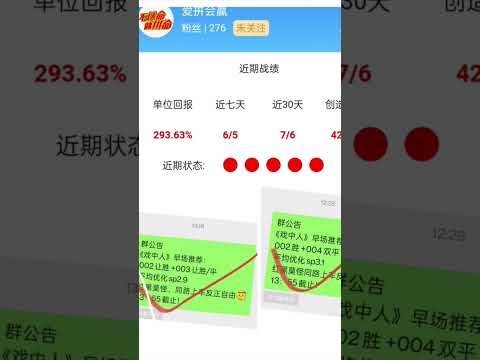 世界杯彩票多少钱一注