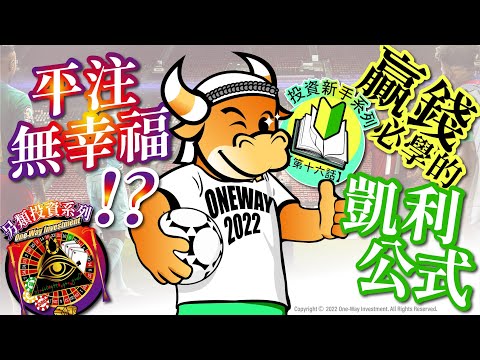 世界杯冠军投注赔率